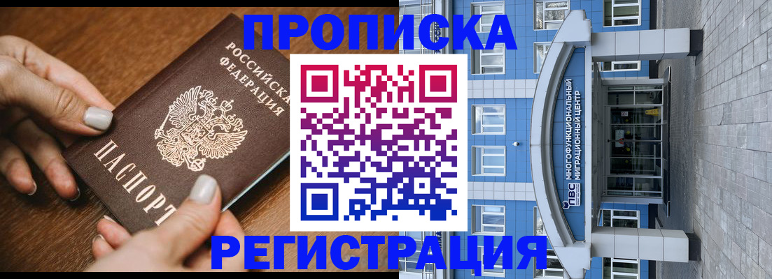 найти адрес прописки в Грозном