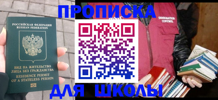 найти адрес прописки в Грозном