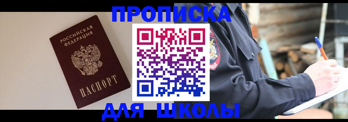 найти адрес прописки в Грозном